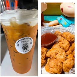 เซท ชาใต้ ชาไทย+ไก่ป๊อบ