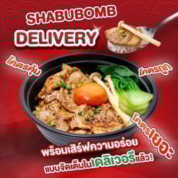 Shabubomb (ชาบู ข้าวหน้าเนื้อพ่นไฟ) หทัยราษฎร์