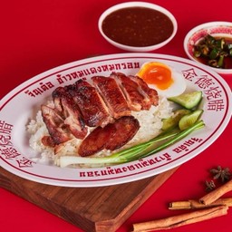 ข้าวไก่แดงจินเต๋อ ย่างเตาถ่าน+ไข่.