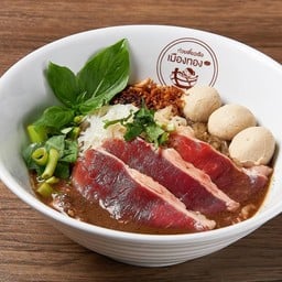 ก๋วยเตี๋ยวเรือเนื้อใบพาย ตำนาน 18ปี ชามใหญ่