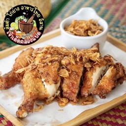 น่องติดสะโพกทอด ครั้วกันดั้ม พร้อมน้ำจิ้มแจ่ว (ชิ้นละ)