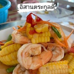 อิสานตระกูลดี สาขา8 กาญจนบุรี