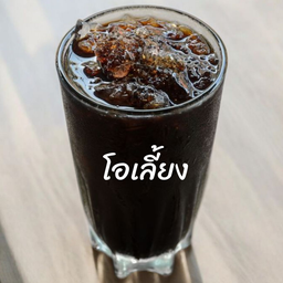 โอเลี้ยง