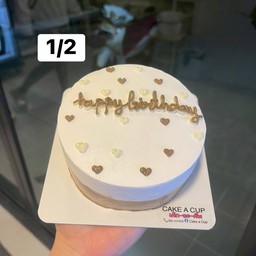 วนิลาครึีมสด1/2p (ครีมขาวน้ำตาลหัวใจน้ำตาล)