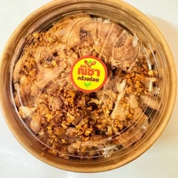 ข้าวราดหมูกระเทียมกรอบ