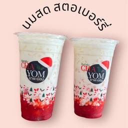นมสดแยมสตอเบอรี่