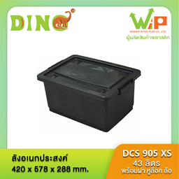 วินเนอร์ อินเตอร์ พลาส ปตท.เลเกลือ จันทบุรี