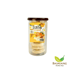 KANOMDEEDEE บิสกิตสับปะรดเฮลตี้