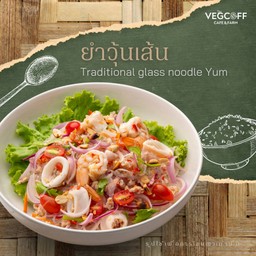 ยำวุ้นเส้น