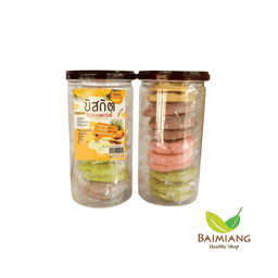 KANOMDEEDEE บิสกิตสับปะรดเฮลตี้รวมรส Exclusive