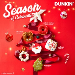 Dunkin’ (ดังกิ้น โดนัท) Kiosk133 - PTT Jiffy 346 Santisuk Pathumthani