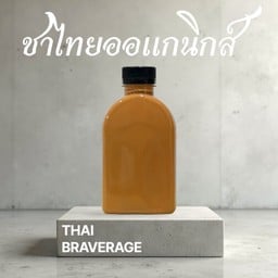 ชาไทย ออแกนิกส์