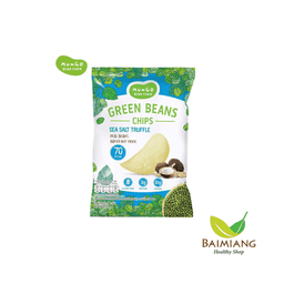 MUNGO BEAN FARM ถั่วเขียวอบกรอบ ซีซอลท์ทรัฟเฟิล