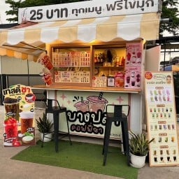 เทสตี้ชา เทสตี้ชา