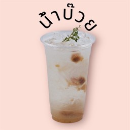 น้ำบ๊วย