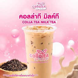 คอลลาที มิลค์ที Deli
