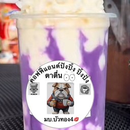 มะพร้าวปั่นเผือกหอม