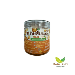 KANOMDEEDEE พายสับปะรดเฮลตี้