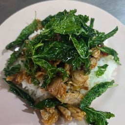 กระเพราใส่ กระเพรากรอบ