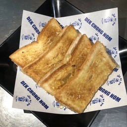 ปังกรอบแยมส้ม