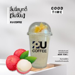 ลิ้นจี่สมูทตี้[ลิ้นจี่ปั่น]