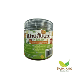 KANOMDEEDEE พายสับปะรดเฮลตี้ รสใบเตย