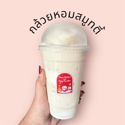 กล้วยหอมนมสดสมูทตี้