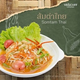 ส้มตำไทย