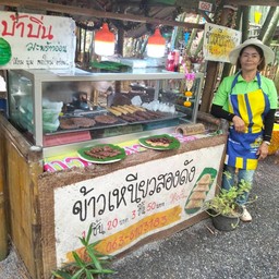 ร้านขนมไทยชายคลอง
