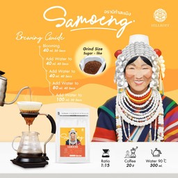 SMOO! HOUSE - สมู เฮาส์ นิมมาน ซ.13 นิมมาน ซ.13