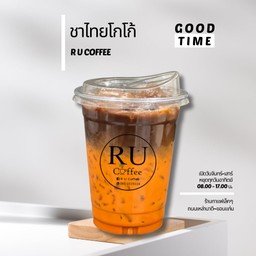 ชาไทยโกโก้