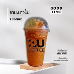 ชามะนาวปั่น🍃