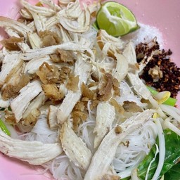 หมี่แห้งยำไก่ฉีก มะนาวสด