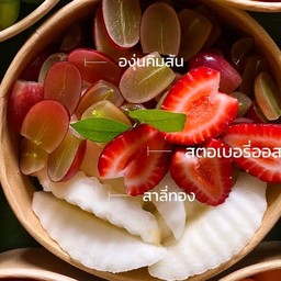 องุ่นไร้เมล็ด + สาลี่ พรีเมี่ยม + สตรอเบอร์รี่นำเข้า
