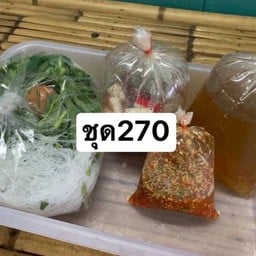 ชุดเล็ก