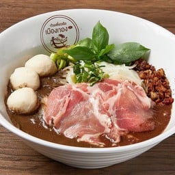 ก๋วยเตี๋ยวเรือหมูสไลด์ชาบู ชามใหญ่