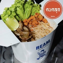 ก๋วยเตี๋ยวคนคลุก