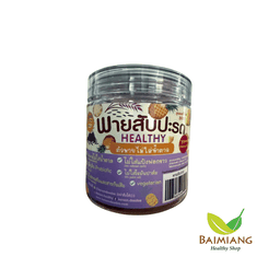 KANOMDEEDEE พายสับปะรดเฮลตี้รวมรส Exclusive