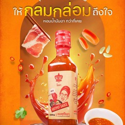 โคคาซอส สูตรต้นตำหรับ