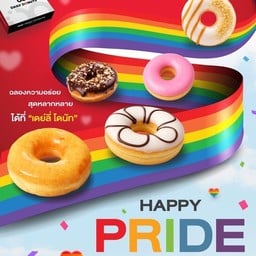 Daily donuts สาขาพระบาท ลำปาง สาขาพระบาทลำปาง