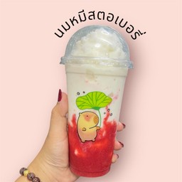 นมหมีสตอเบอร์รี่ปั่น