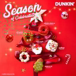 Dunkin’ (ดังกิ้น โดนัท) โลตัส ขุขันธ์