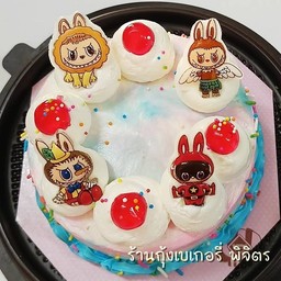 เค้กลาบูบู้ ขนาดครึ่งปอนด์