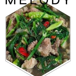 แกงอ่อมเครื่องในเนื้อขม