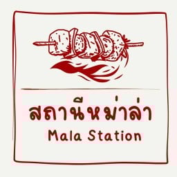 หมึกย่าง 🐙🔥