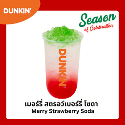 เมอร์รี่ สตรอว์เบอร์รี่ โซดา