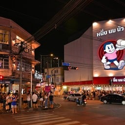 Holiday Inn Express Bangkok Siam