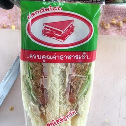 ทูน่าหยองแฮมผักรวม