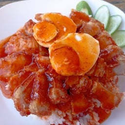 ต. เต้ ข้าวมันไก่