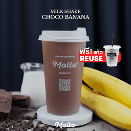 ช็อกโกแลต กล้วย มิลค์เชค